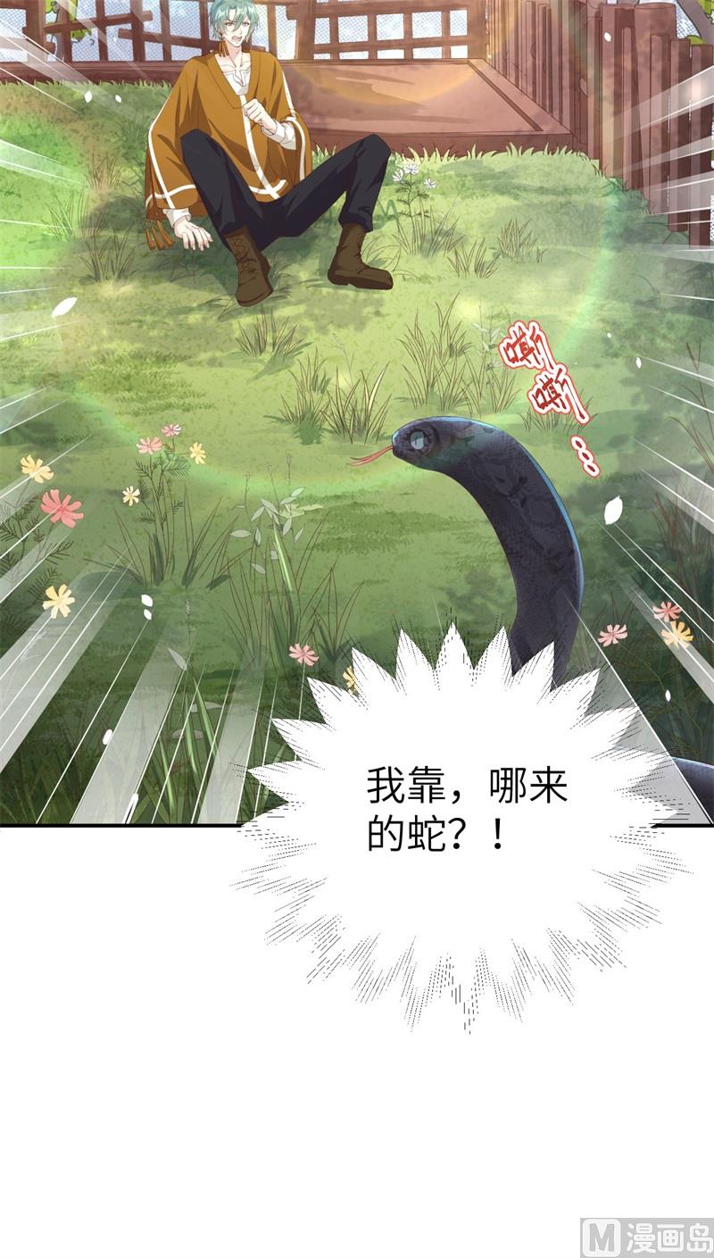 075 老婆的话必须得听69
