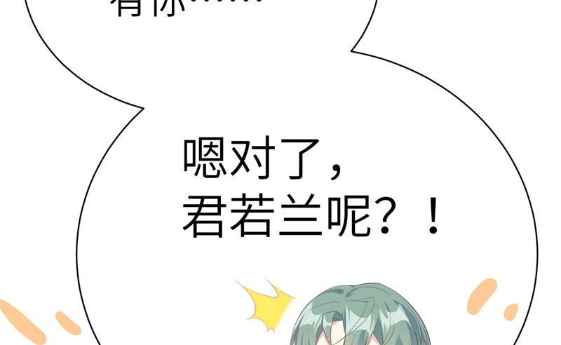 075 老婆的话必须得听92