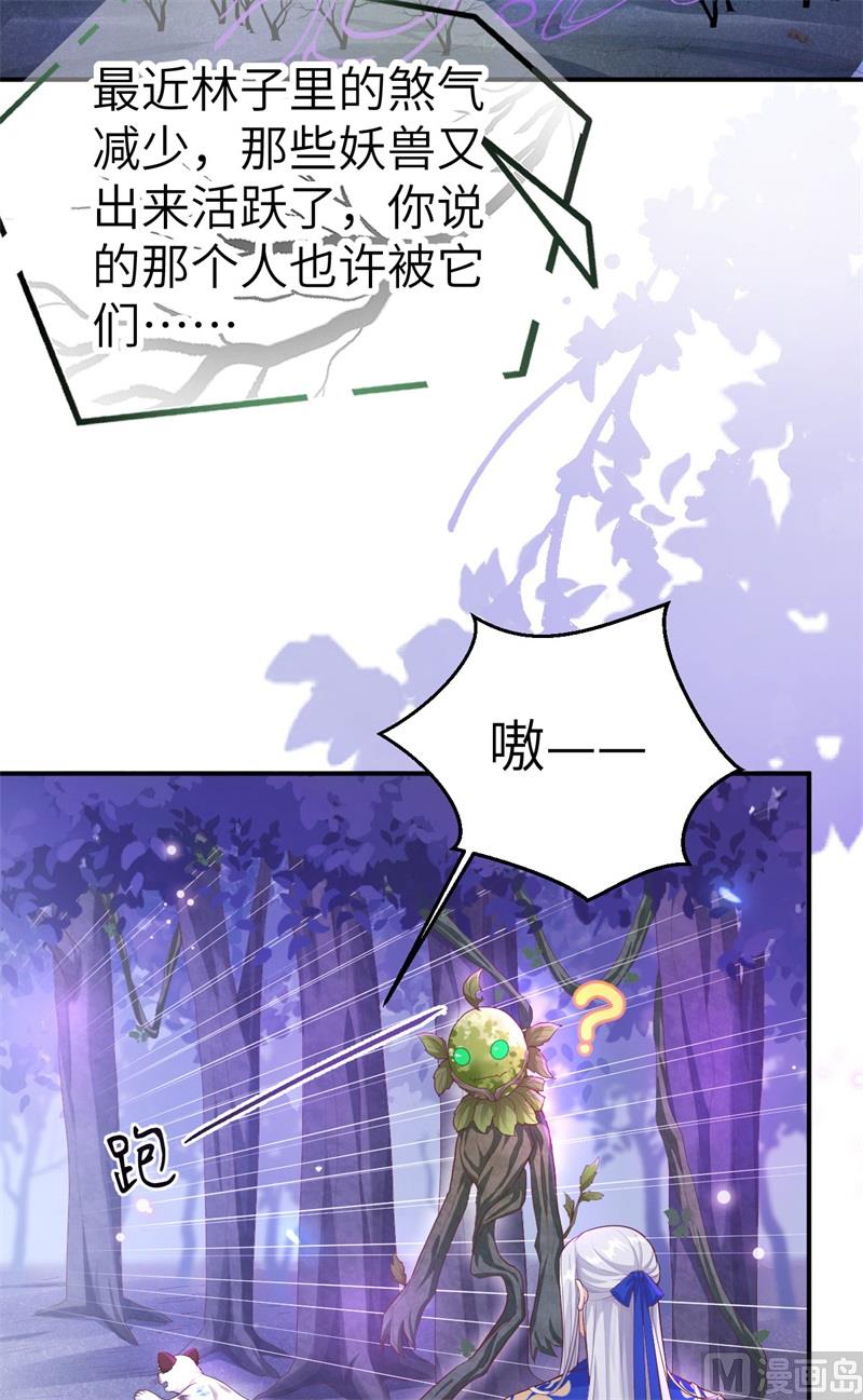 098 终于重逢了20