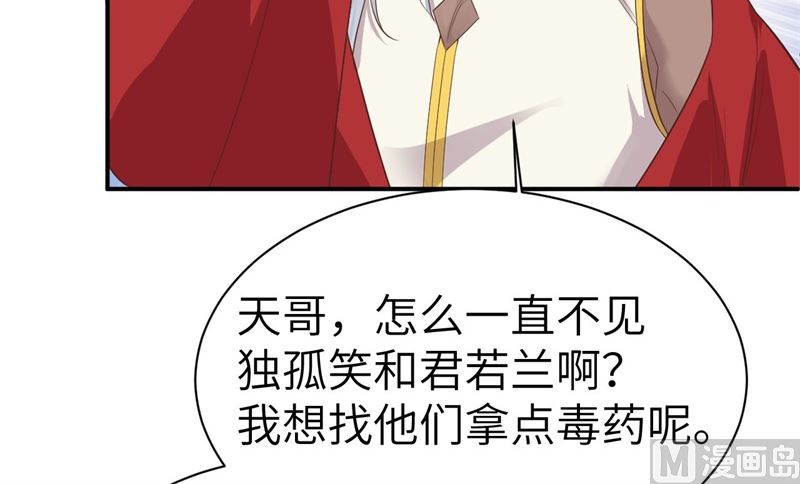 083 讨好未来公公80
