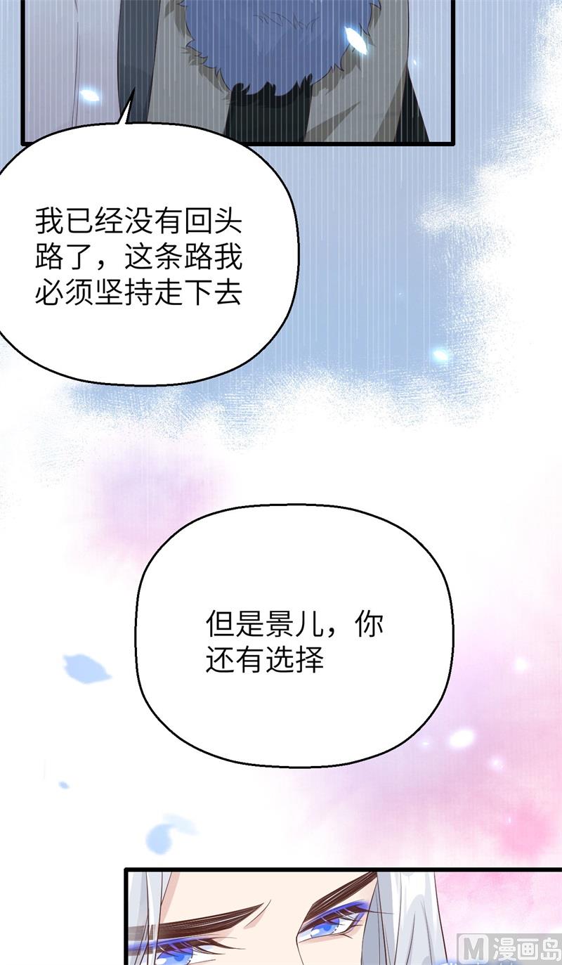 086 白景PK白老大15