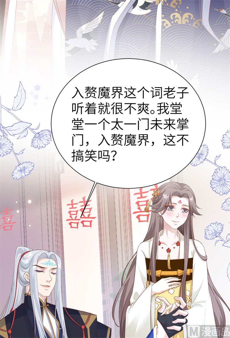 112白景的渣男语录64