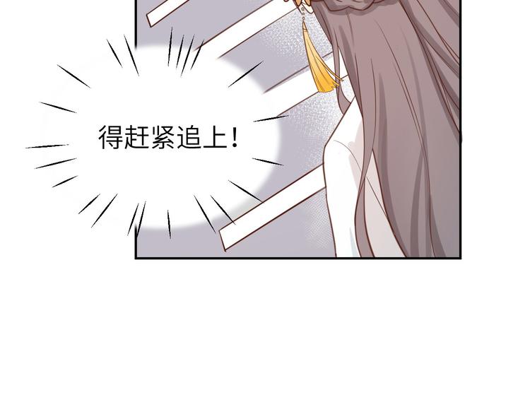 第8话 魔王，老子当定了！！66