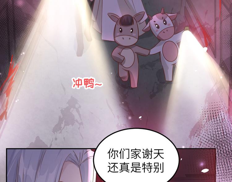 第38话 杠精本精51