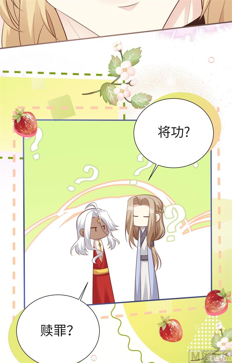 109 心甘情愿的陪伴59