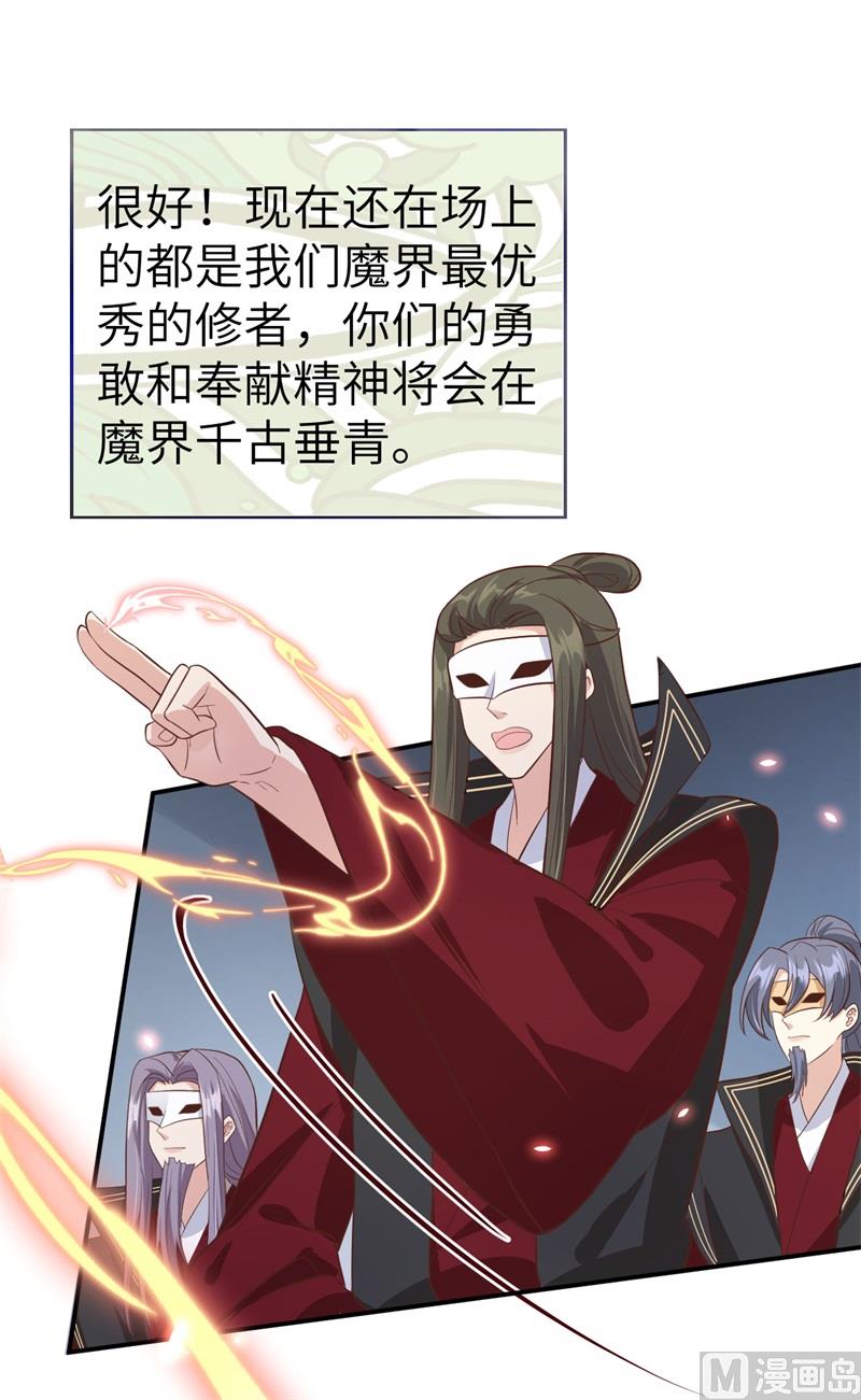 085 沉 如 枷 锁30