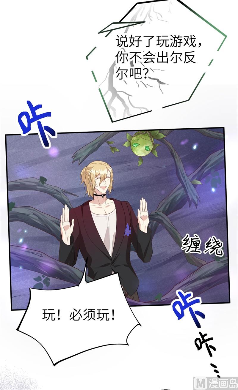097 斩 断 灵 根16