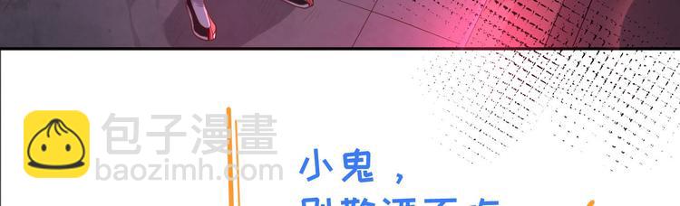 第39话 谢天！危险！35