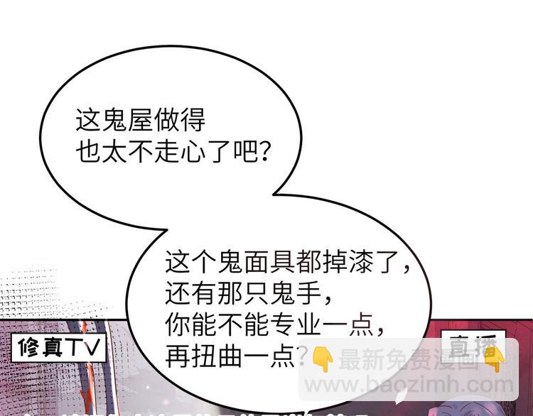 第38话 杠精本精18