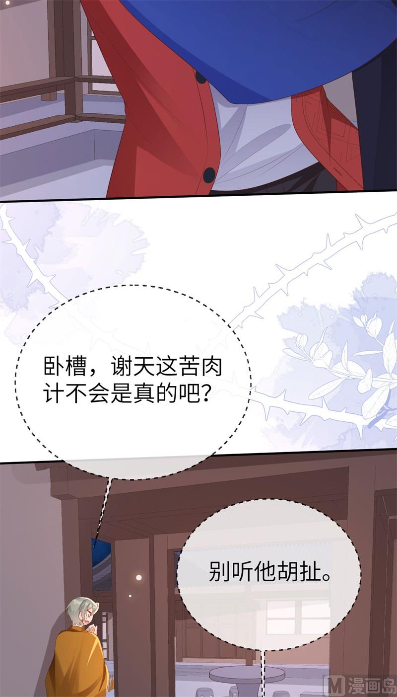 115命不久矣17