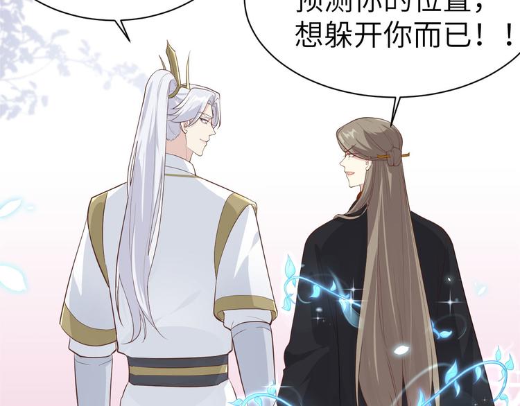 第46话 大郎，喝药了22