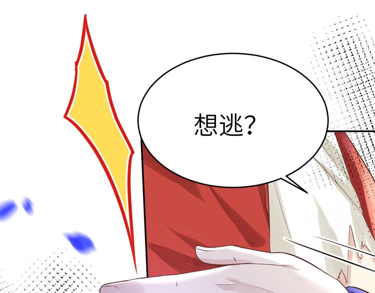 第23话 另一个白景！！46