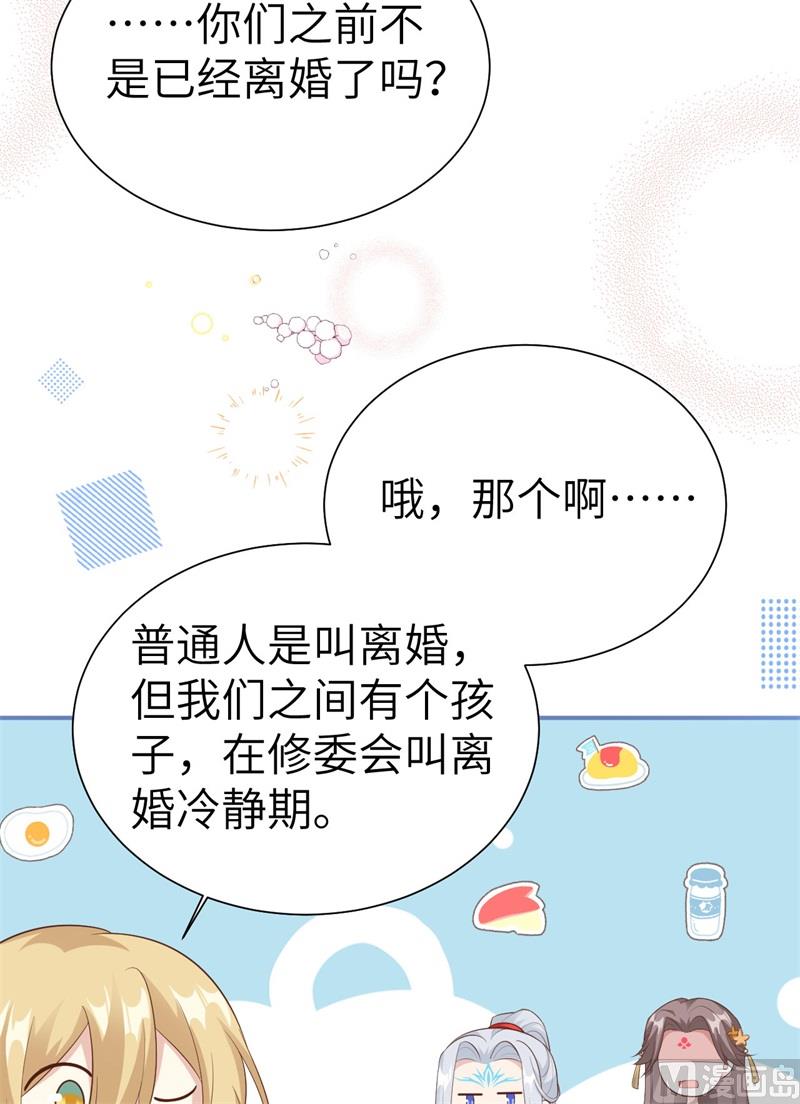 112白景的渣男语录77