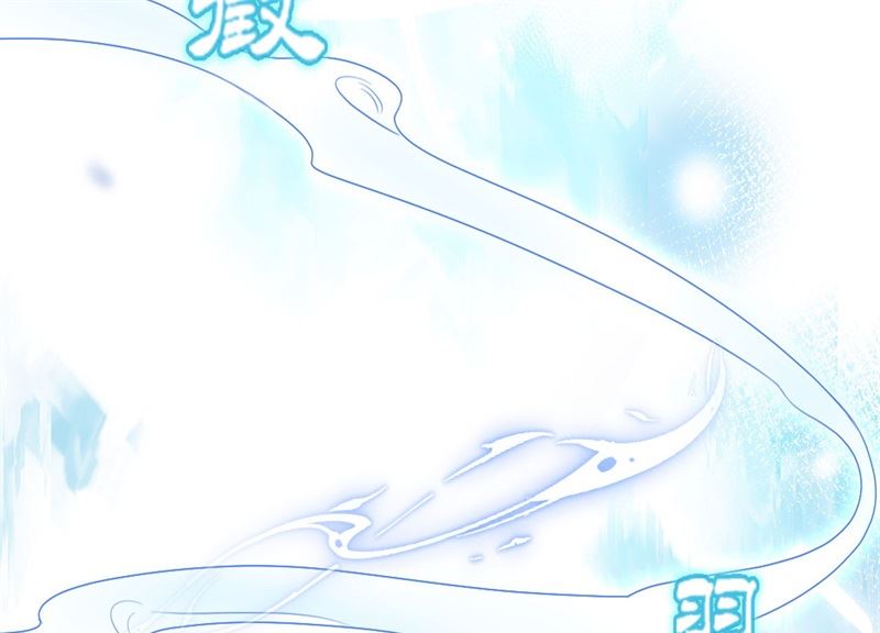 088 傲娇的“白景”132