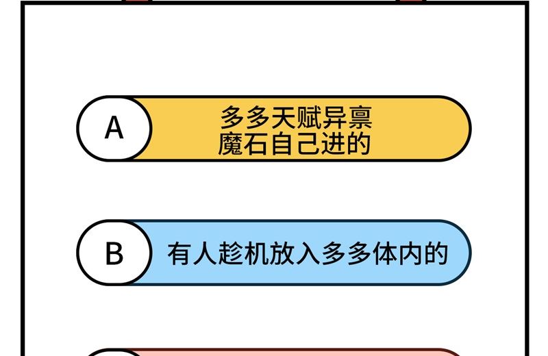 064 护妻狂PK大战75