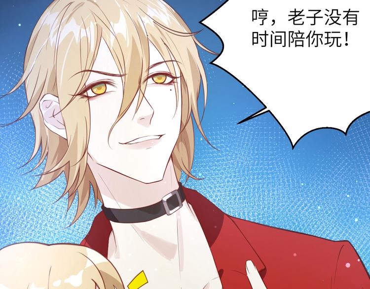 第4话 我不会放你走66
