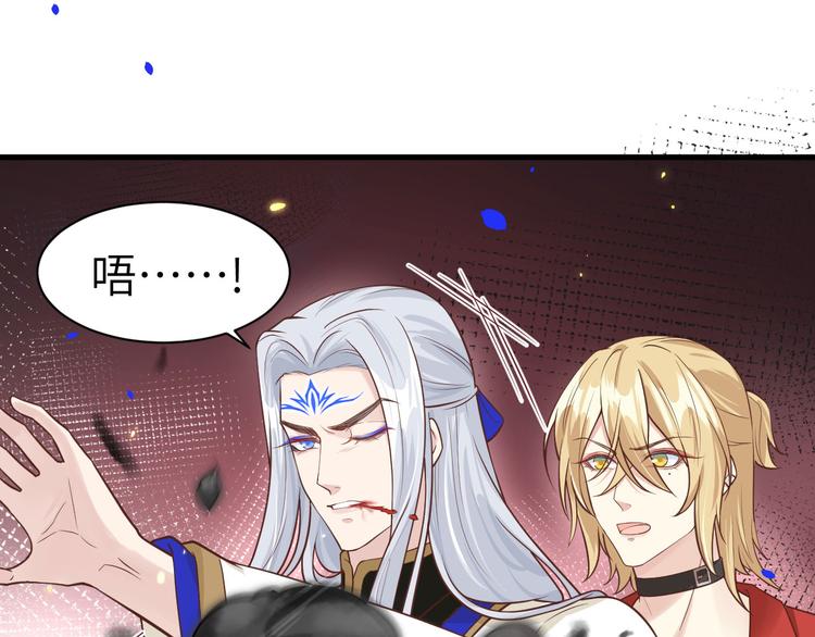 第54话 我还能继续……58