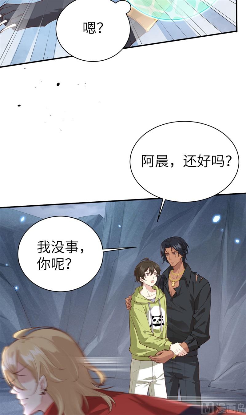 094 你想要的，我都给你42