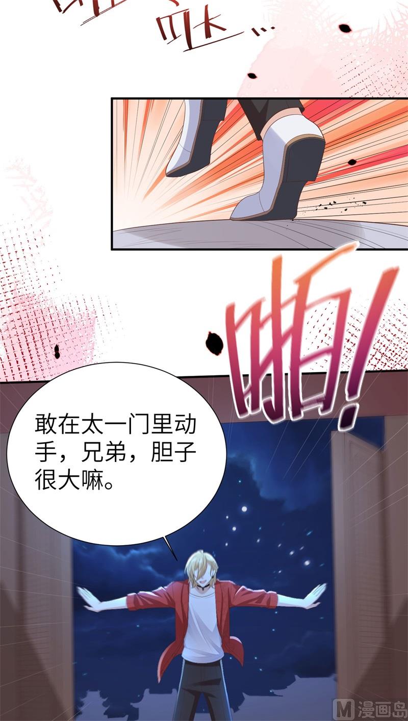 113真正的魅力59