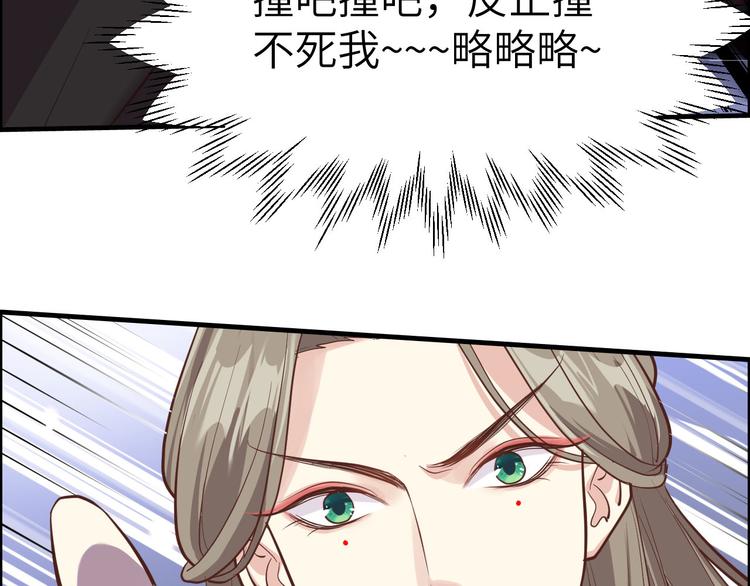 第45话 抓住你了！81