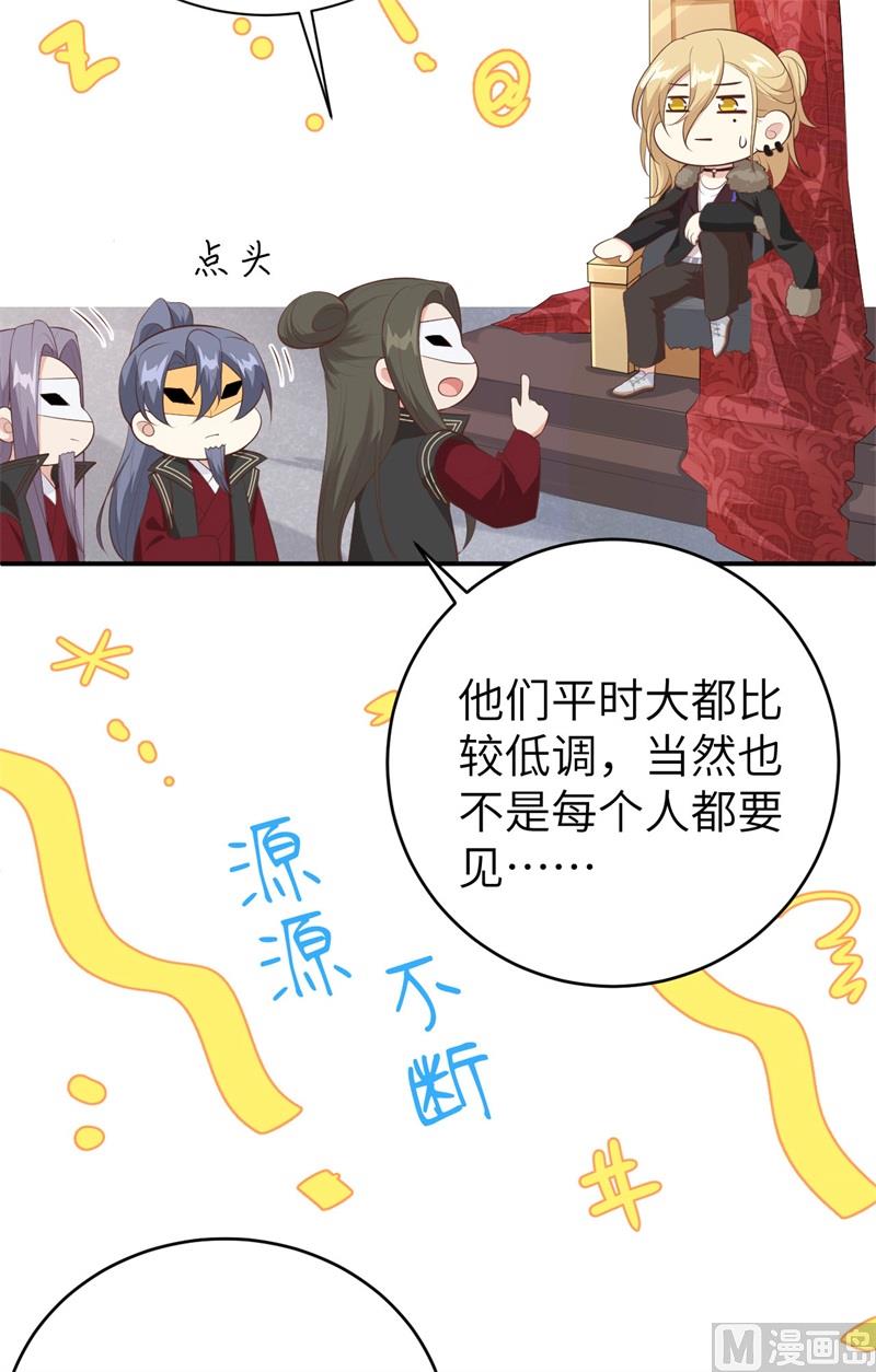 095 婚礼之约54
