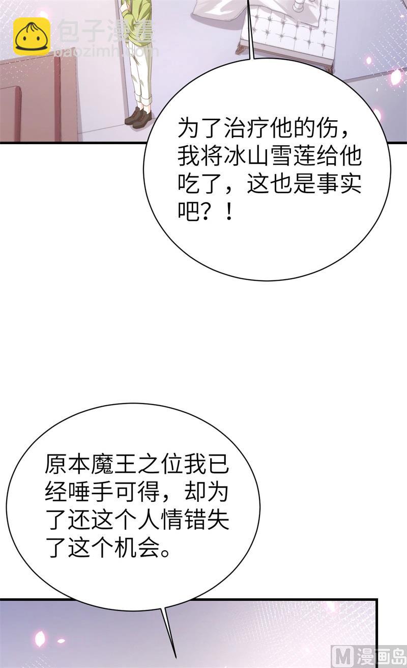 079 岐山灵脉28