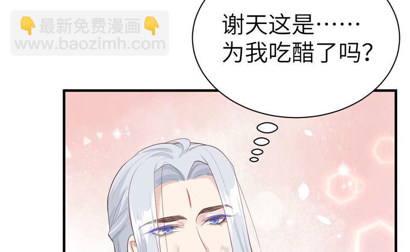 072 白景只能老子碰85