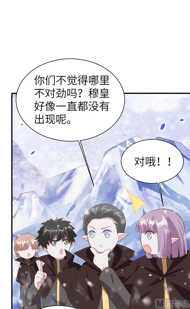071 夫夫合体，所向披靡66
