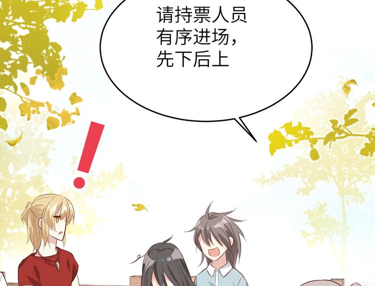 第36话 死也不出卖身体42