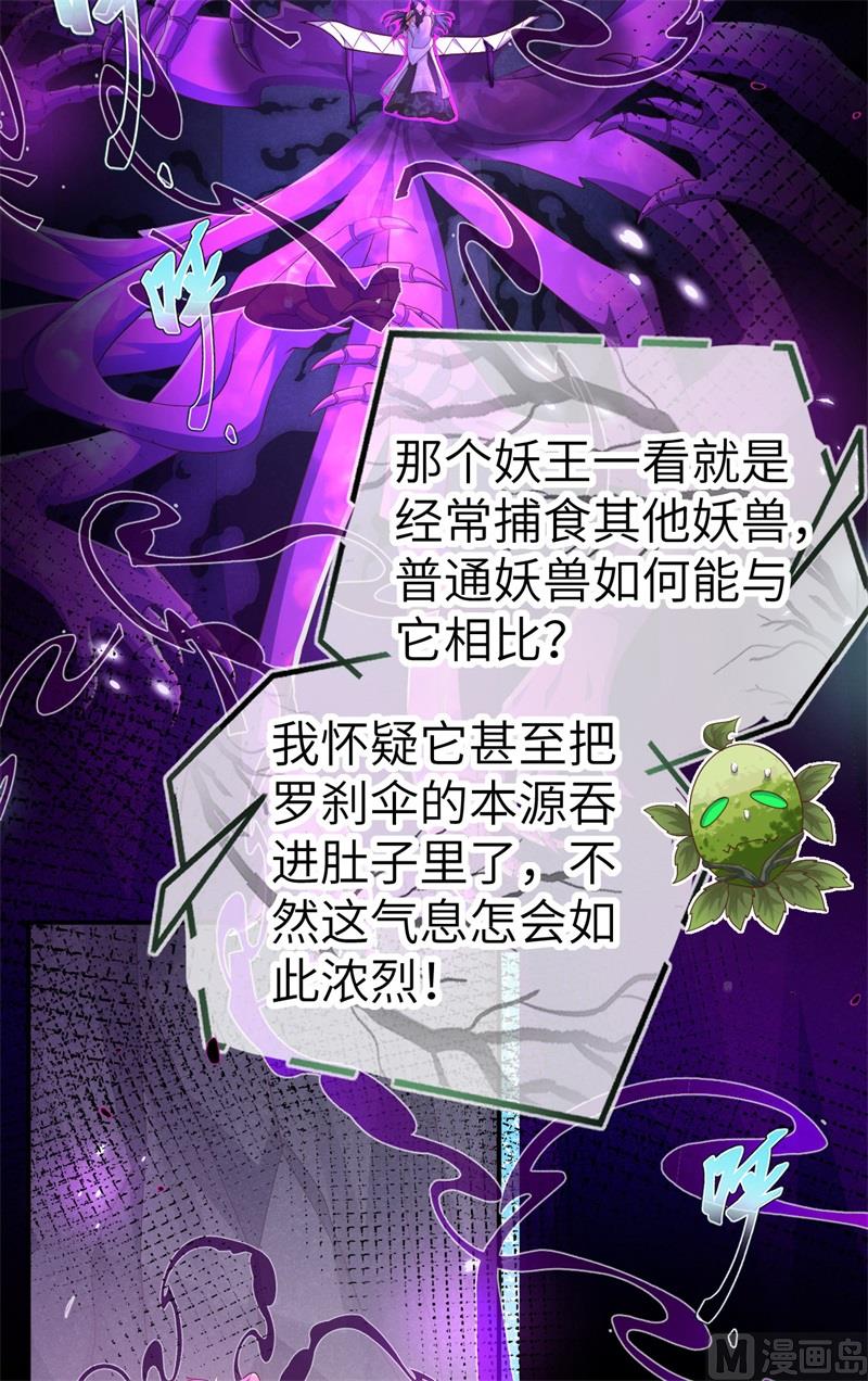 106 爱而不得37
