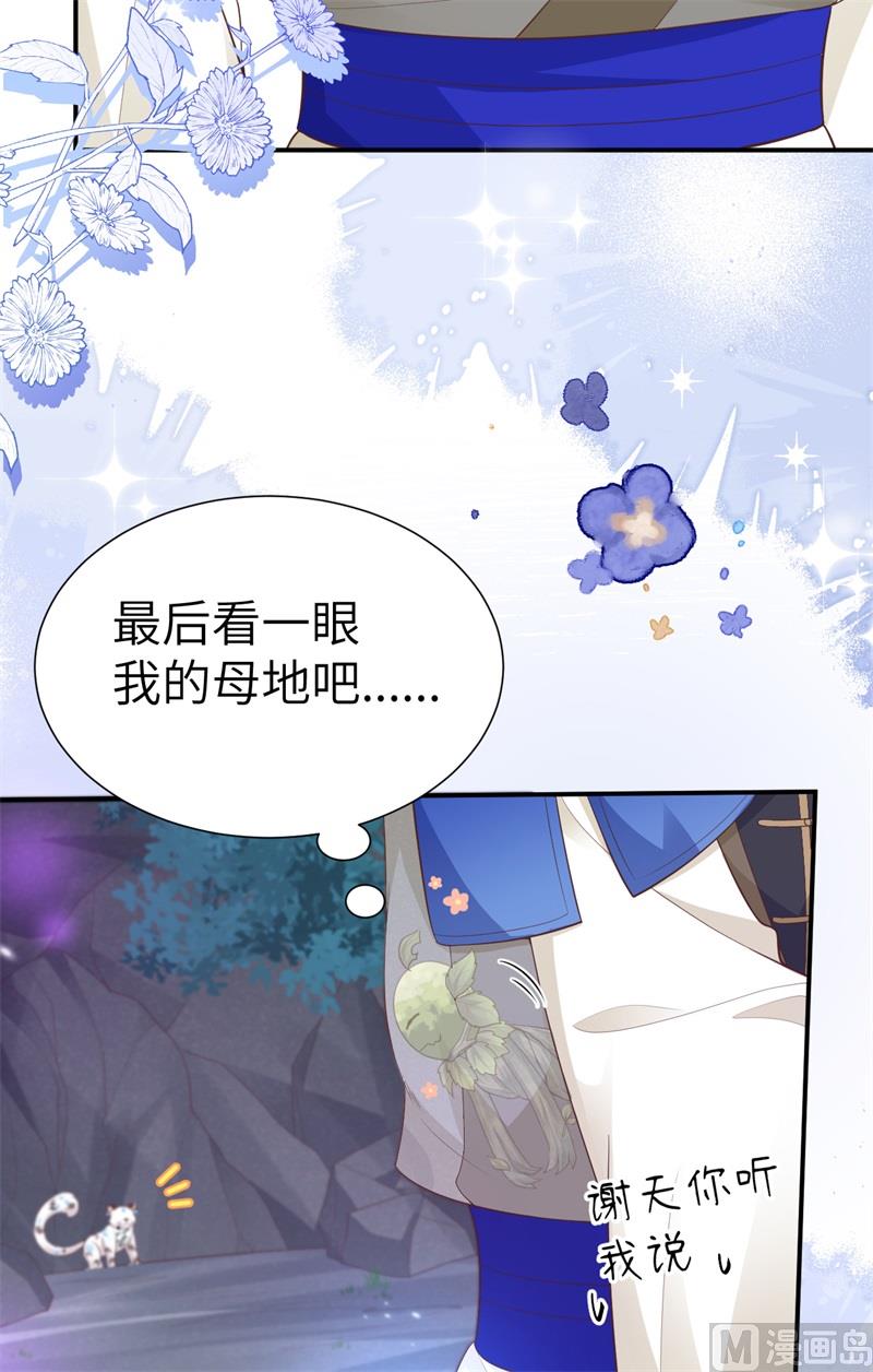 109 心甘情愿的陪伴22