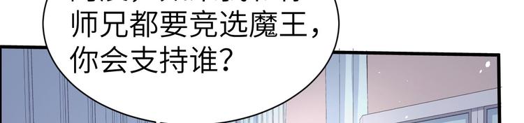 第57话 小两口闹别扭呢！83