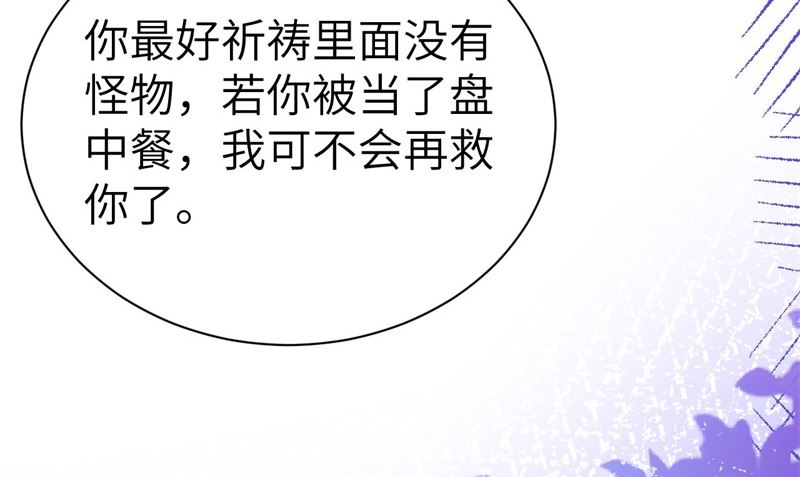 100 生生世世都是你的人66