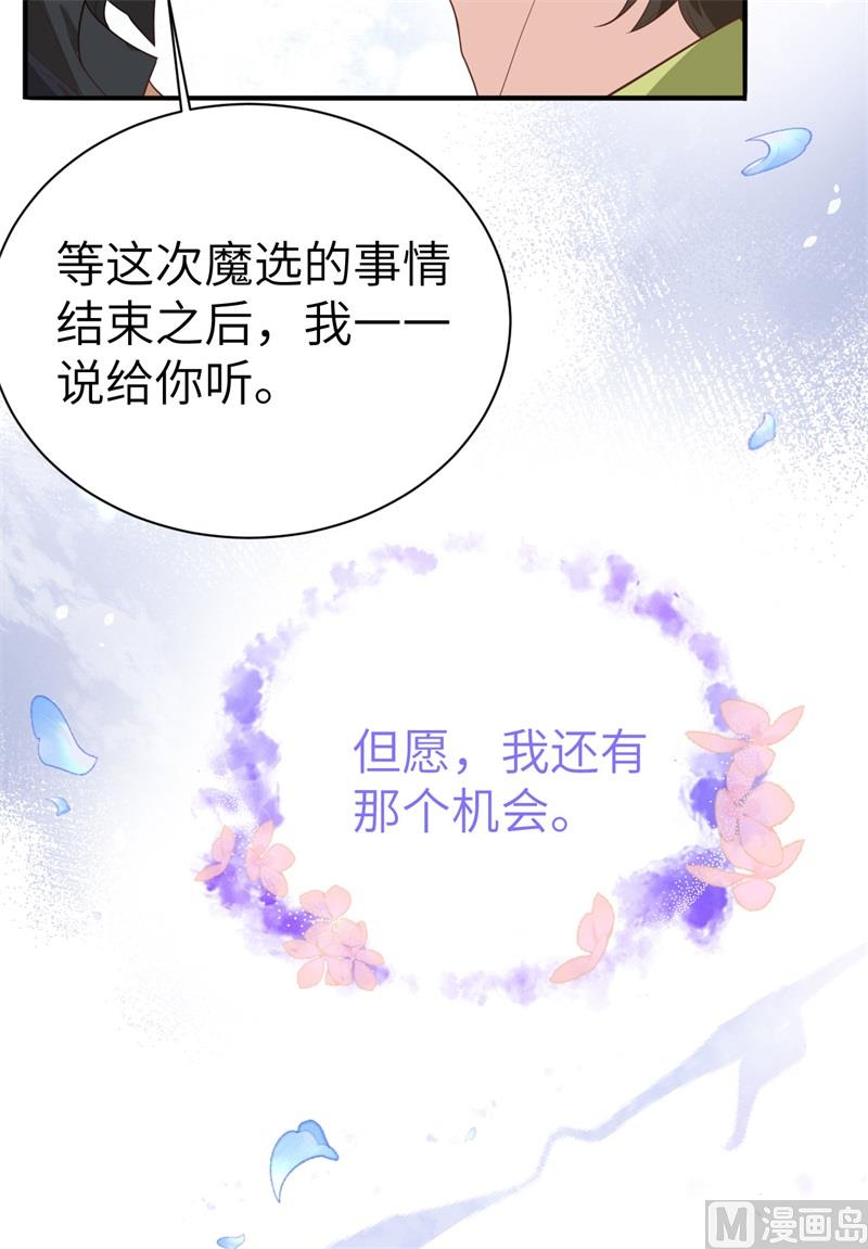 093 就是想抱抱你50