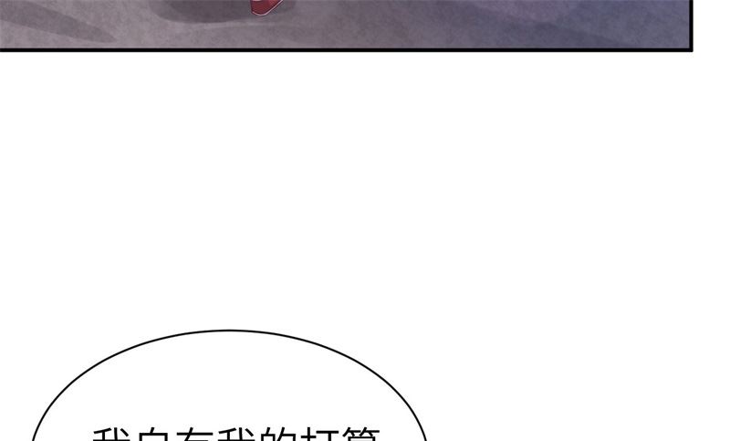 078 白老大放狠话22