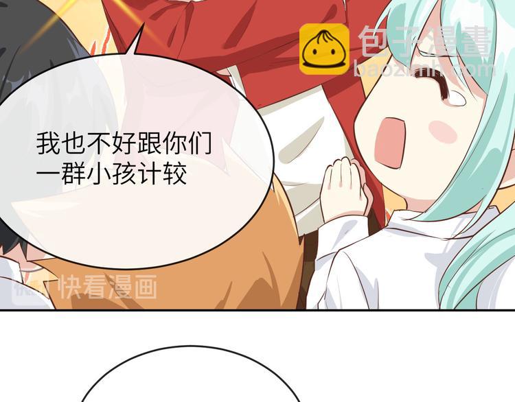 第21话 我要跟你回家~35