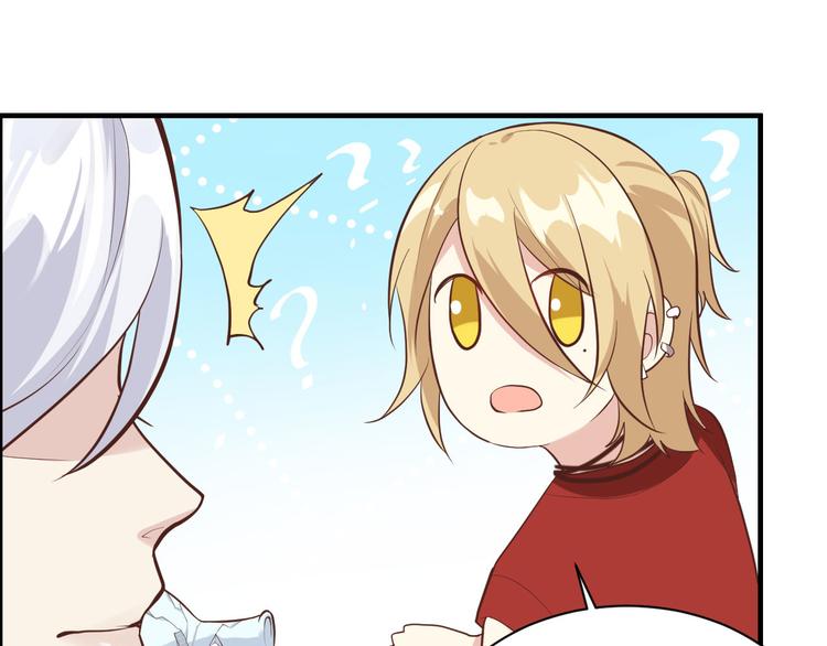 第45话 抓住你了！48