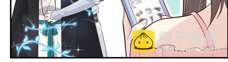 第46话 大郎，喝药了14