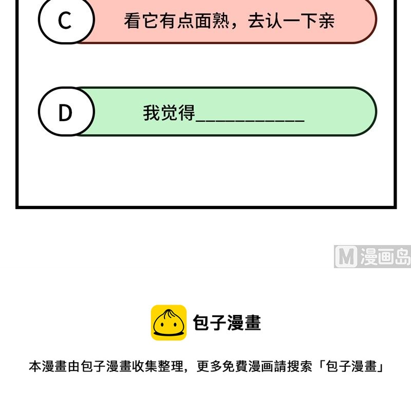 092 神兽之间的对决54
