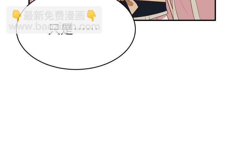 第27话 我不乐意！！24