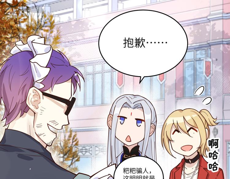 第11话 多多和少少6