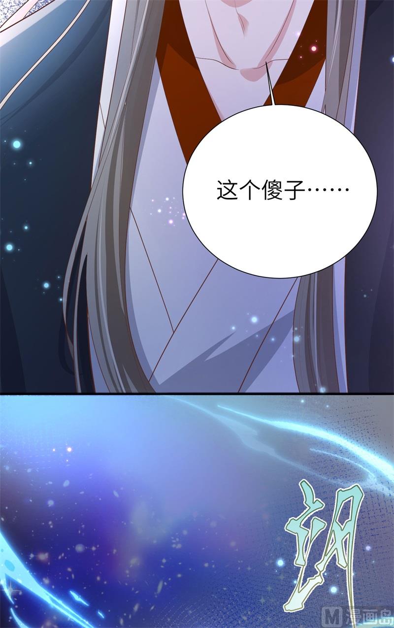 108 千年前的真相22