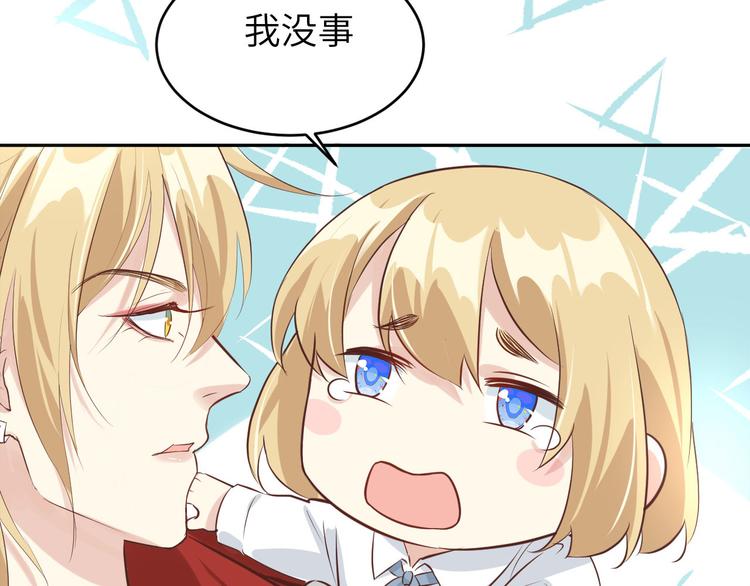 第34话 昨晚发生了什么？！88
