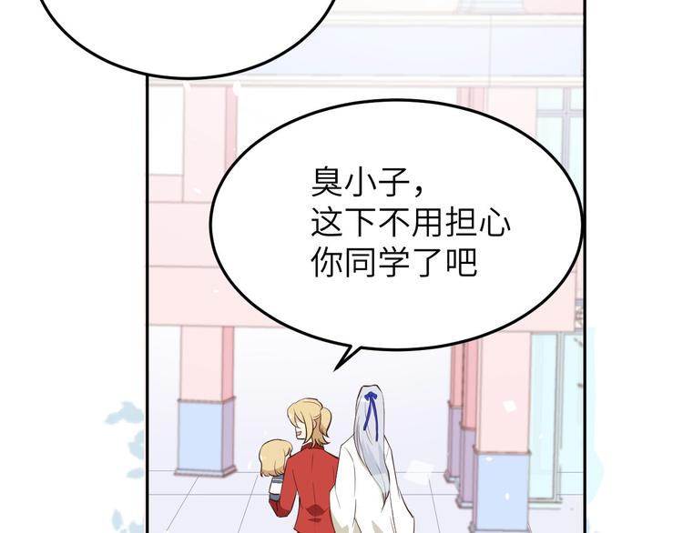 第15话 ~两个爸爸更开心~98