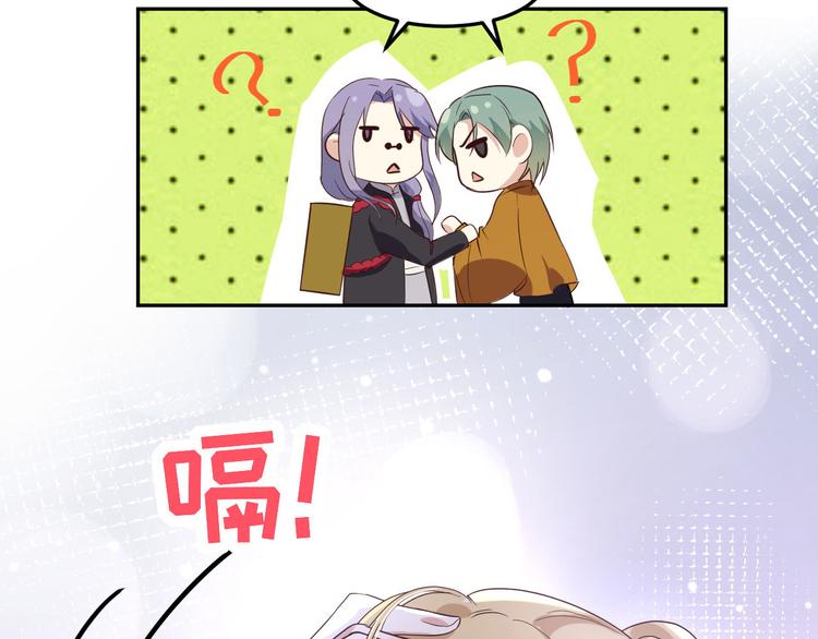 第33话 谢天，你这次过分了！55