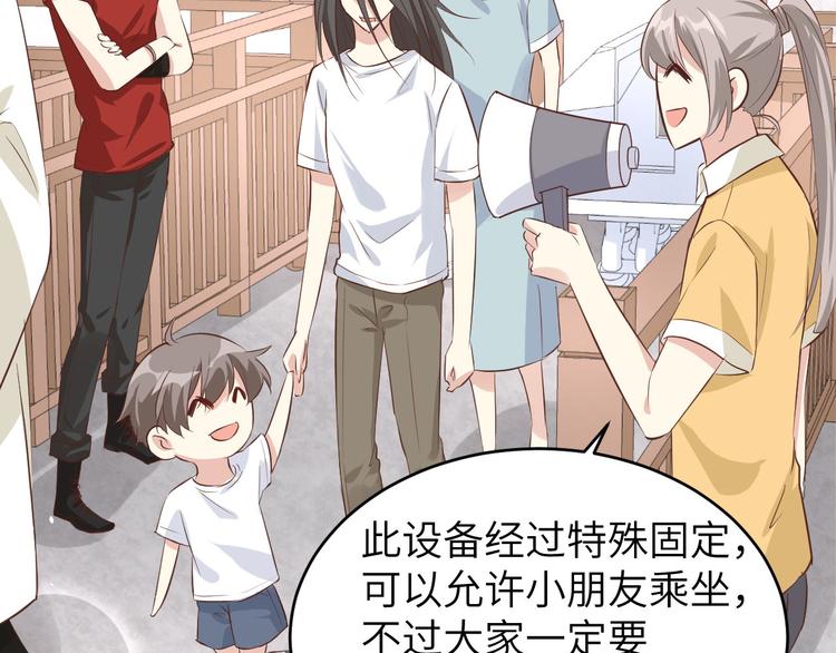 第36话 死也不出卖身体43