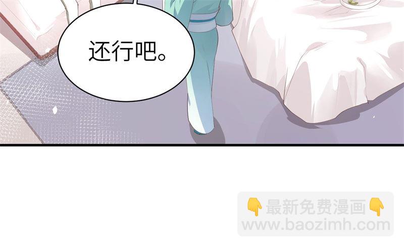 067 永 不  负  你31