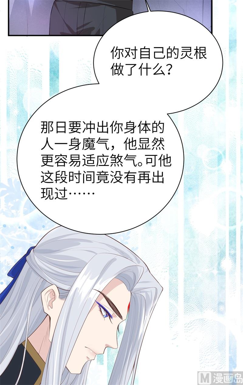 097 斩 断 灵 根35