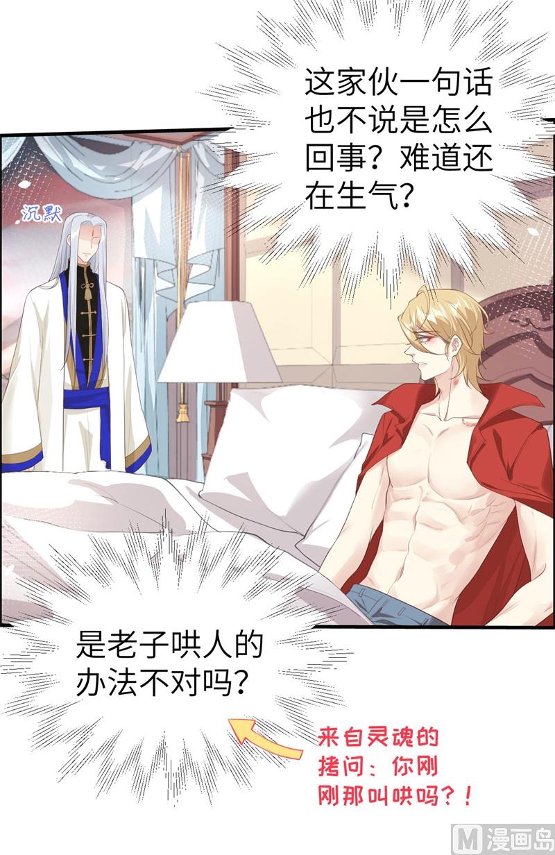 067 永 不  负  你10