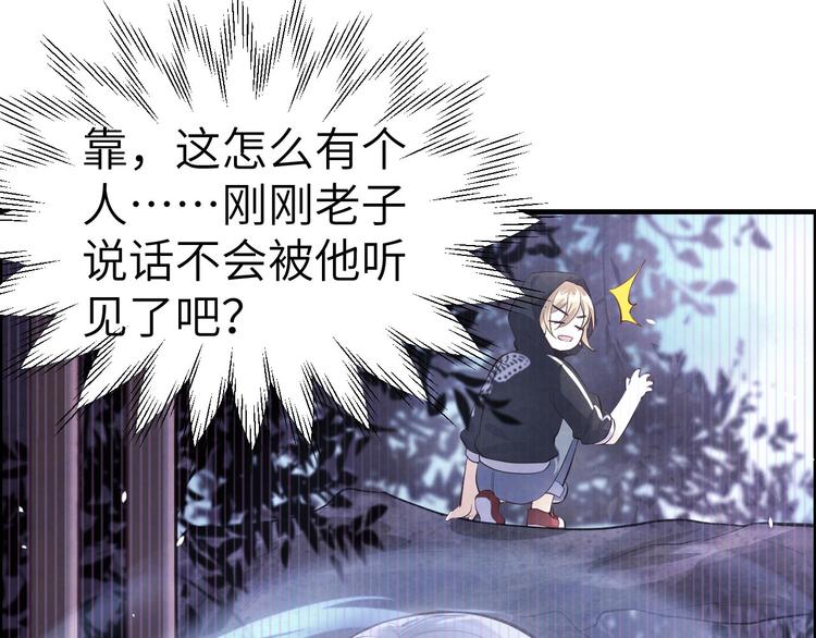 第54话 我还能继续……122